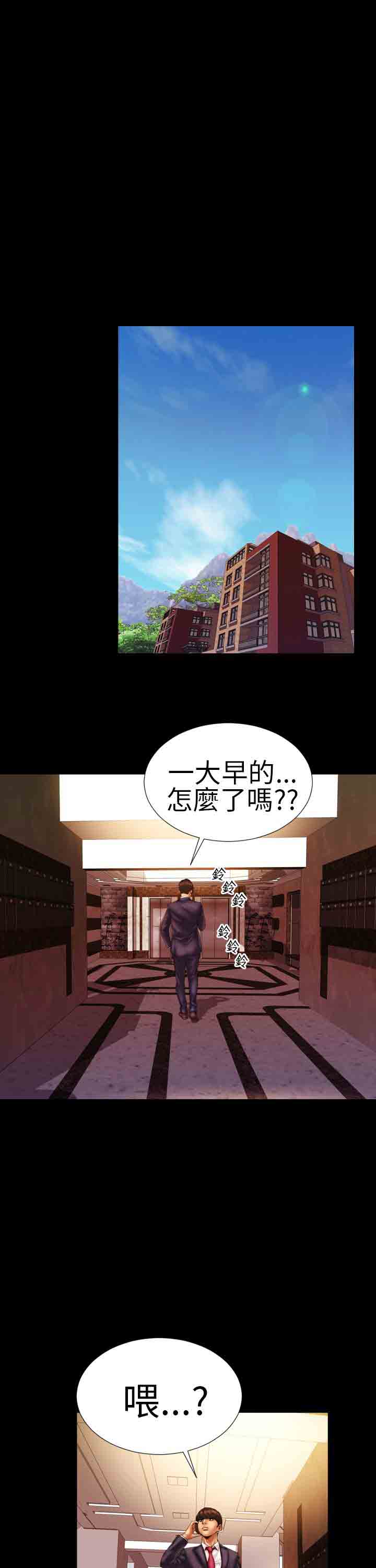 [韩国漫画] 淫荡的妻子们 爱情,熟女人妻,巨乳大奶#[23P]-13