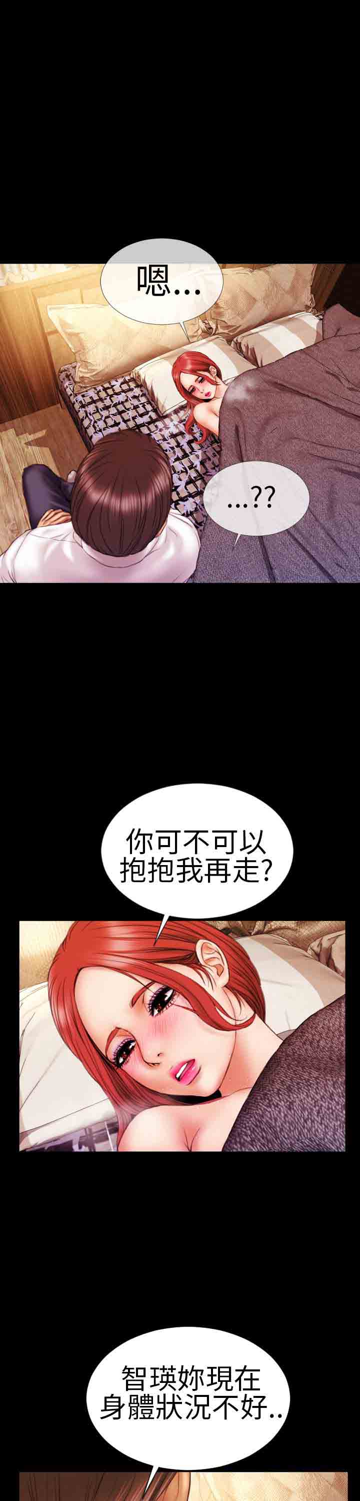 [韩国漫画] 淫荡的妻子们 爱情,熟女人妻,巨乳大奶#[23P]-19