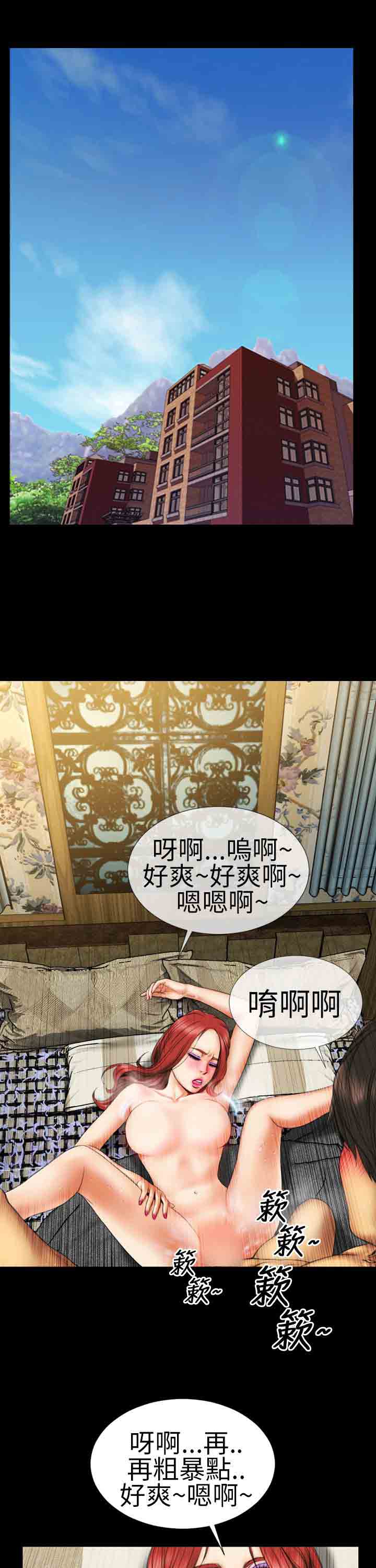 [韩国漫画] 淫荡的妻子们 爱情,熟女人妻,巨乳大奶#[22P]-3