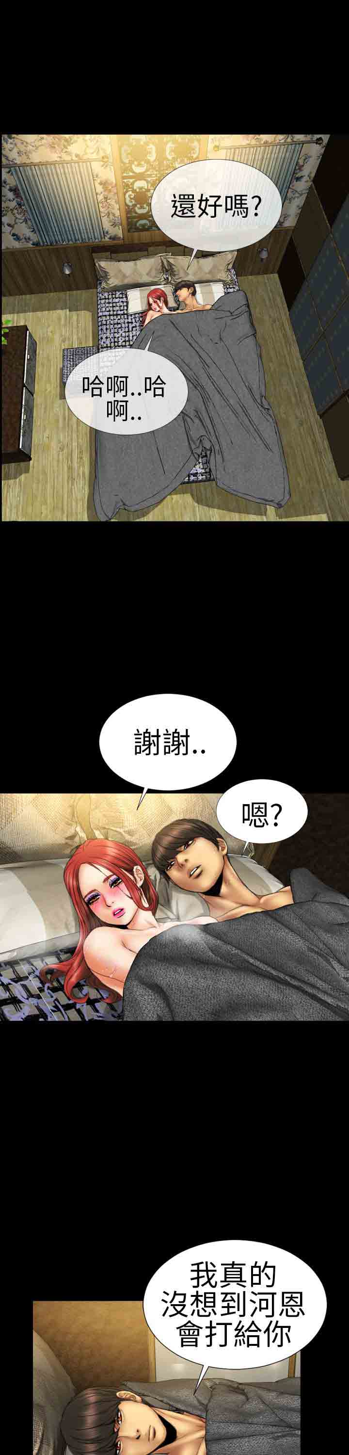 [韩国漫画] 淫荡的妻子们 爱情,熟女人妻,巨乳大奶#[22P]-9