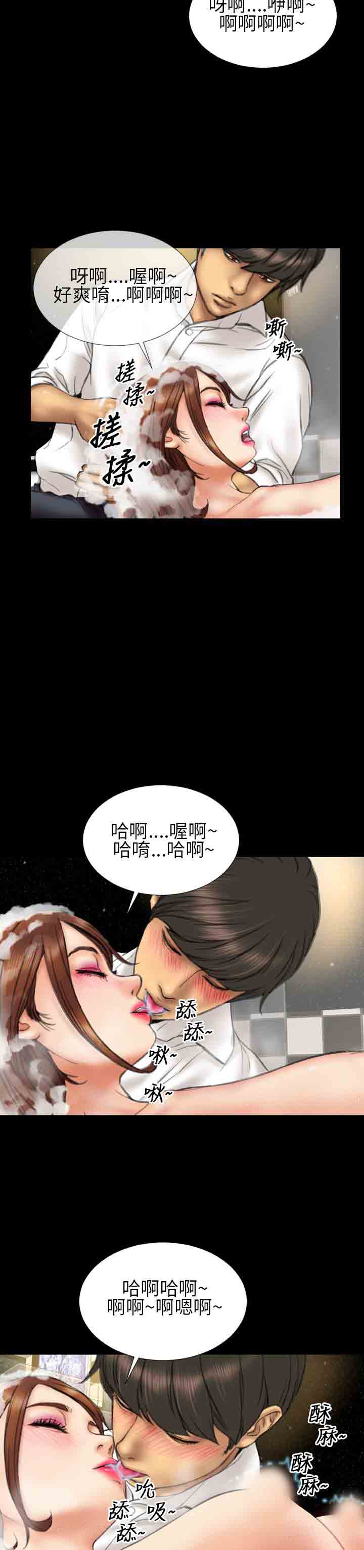 [韩国漫画] 淫荡的妻子们 爱情,熟女人妻,巨乳大奶#[22P]-10