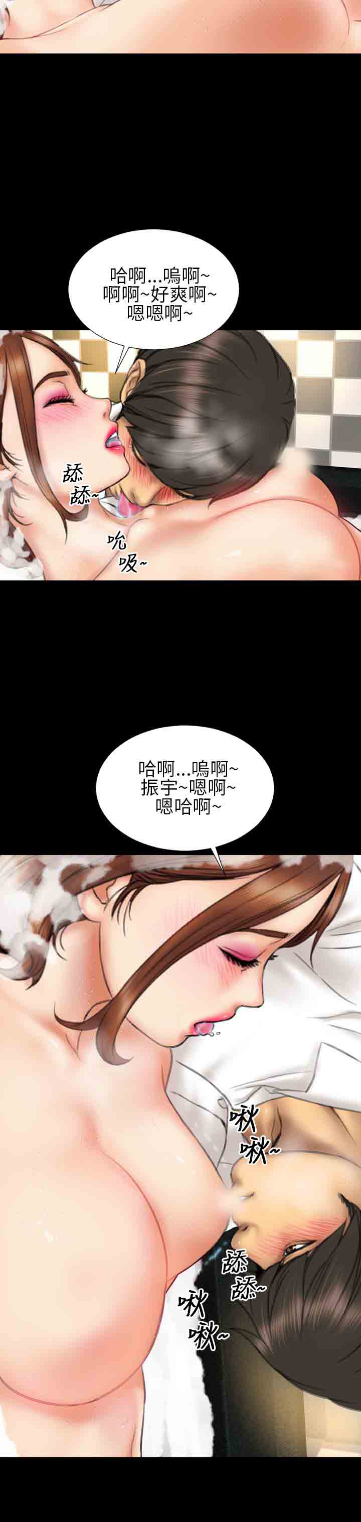 [韩国漫画] 淫荡的妻子们 爱情,熟女人妻,巨乳大奶#[22P]-11