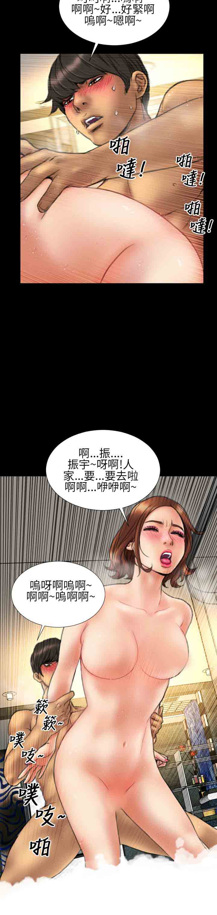 [韩国漫画] 淫荡的妻子们 爱情,熟女人妻,巨乳大奶#[22P]-15