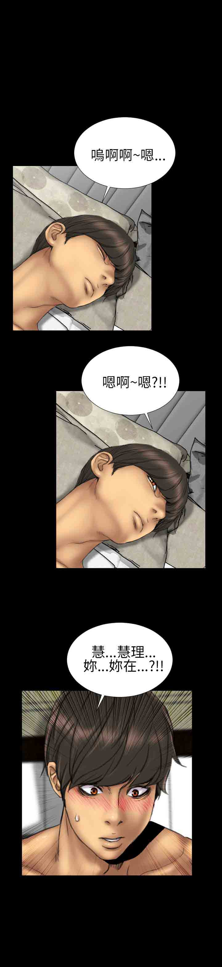 [韩国漫画] 淫荡的妻子们 爱情,熟女人妻,巨乳大奶#[22P]-21