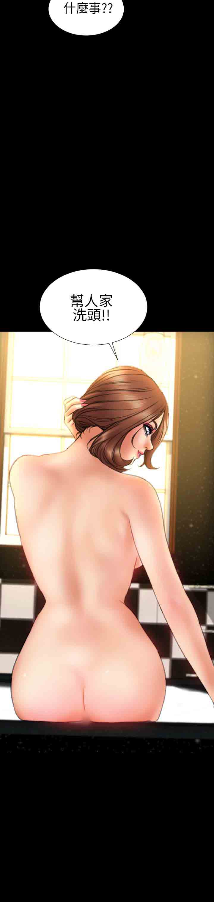 [韩国漫画] 淫荡的妻子们 爱情,熟女人妻,巨乳大奶#[22P]-3