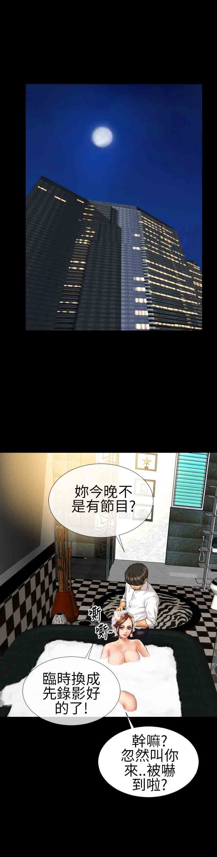 [韩国漫画] 淫荡的妻子们 爱情,熟女人妻,巨乳大奶#[22P]-4