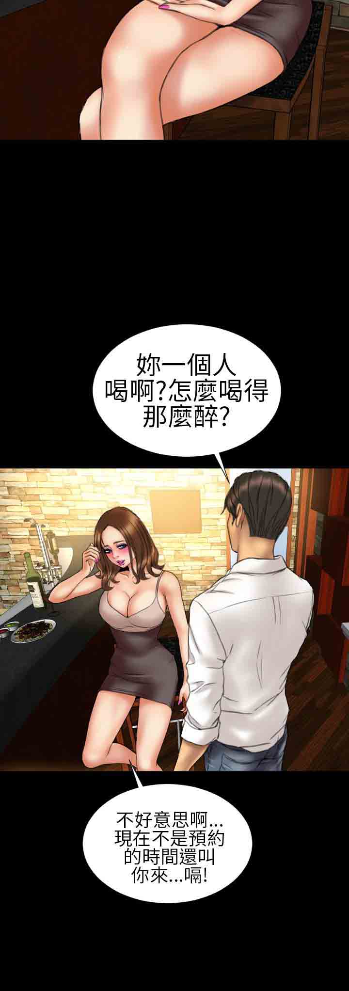 [韩国漫画] 淫荡的妻子们 爱情,熟女人妻,巨乳大奶#[23P]-18