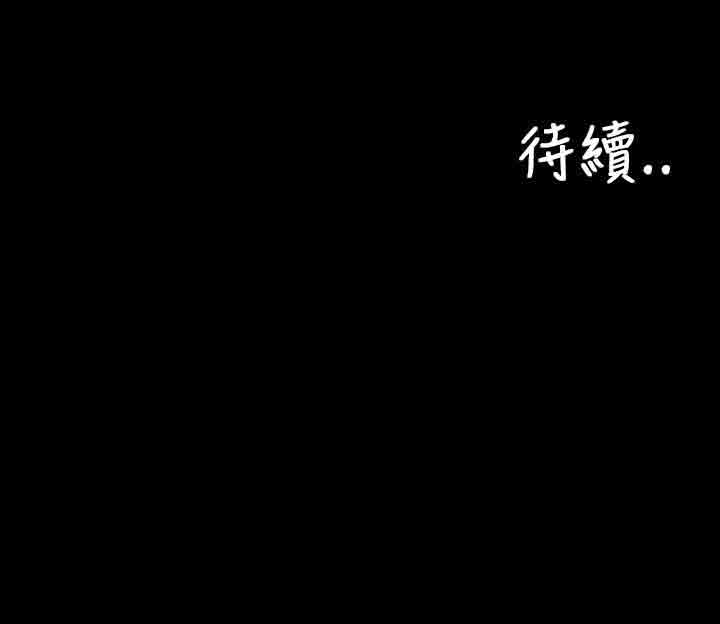 [韩国漫画] 淫荡的妻子们 爱情,熟女人妻,巨乳大奶#[23P]-23