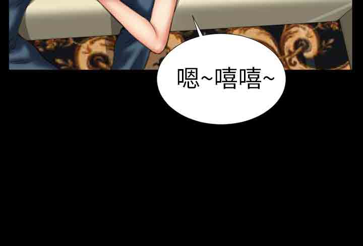 [韩国漫画] 淫荡的妻子们 爱情,熟女人妻,巨乳大奶#[26P]-19