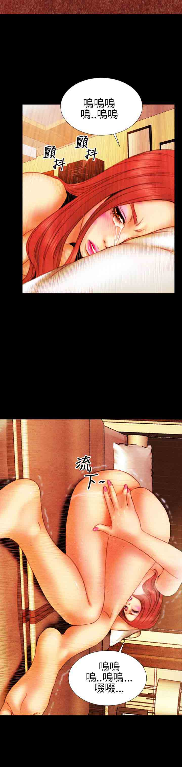 [韩国漫画] 淫荡的妻子们 爱情,熟女人妻,巨乳大奶#[23P]-20