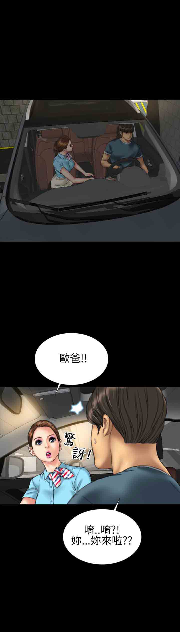 [韩国漫画] 淫荡的妻子们 爱情,熟女人妻,巨乳大奶#[43P]-17