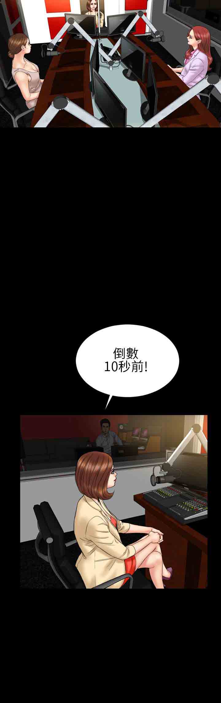 [韩国漫画] 淫荡的妻子们 爱情,熟女人妻,巨乳大奶#[24P]-16