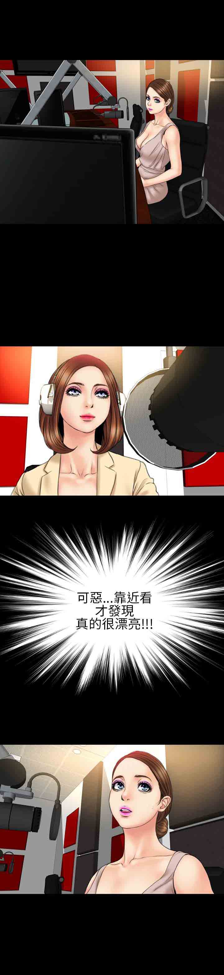 [韩国漫画] 淫荡的妻子们 爱情,熟女人妻,巨乳大奶#[24P]-17