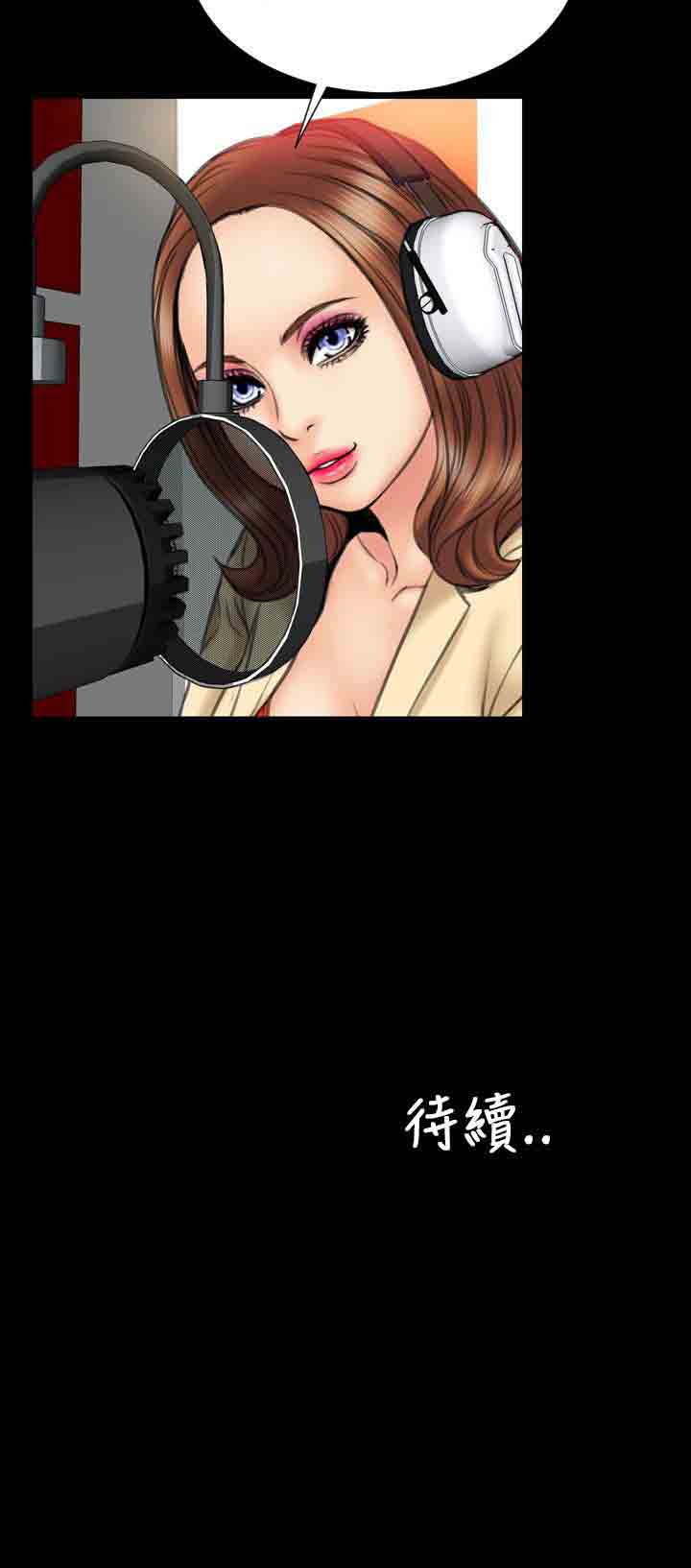 [韩国漫画] 淫荡的妻子们 爱情,熟女人妻,巨乳大奶#[24P]-24