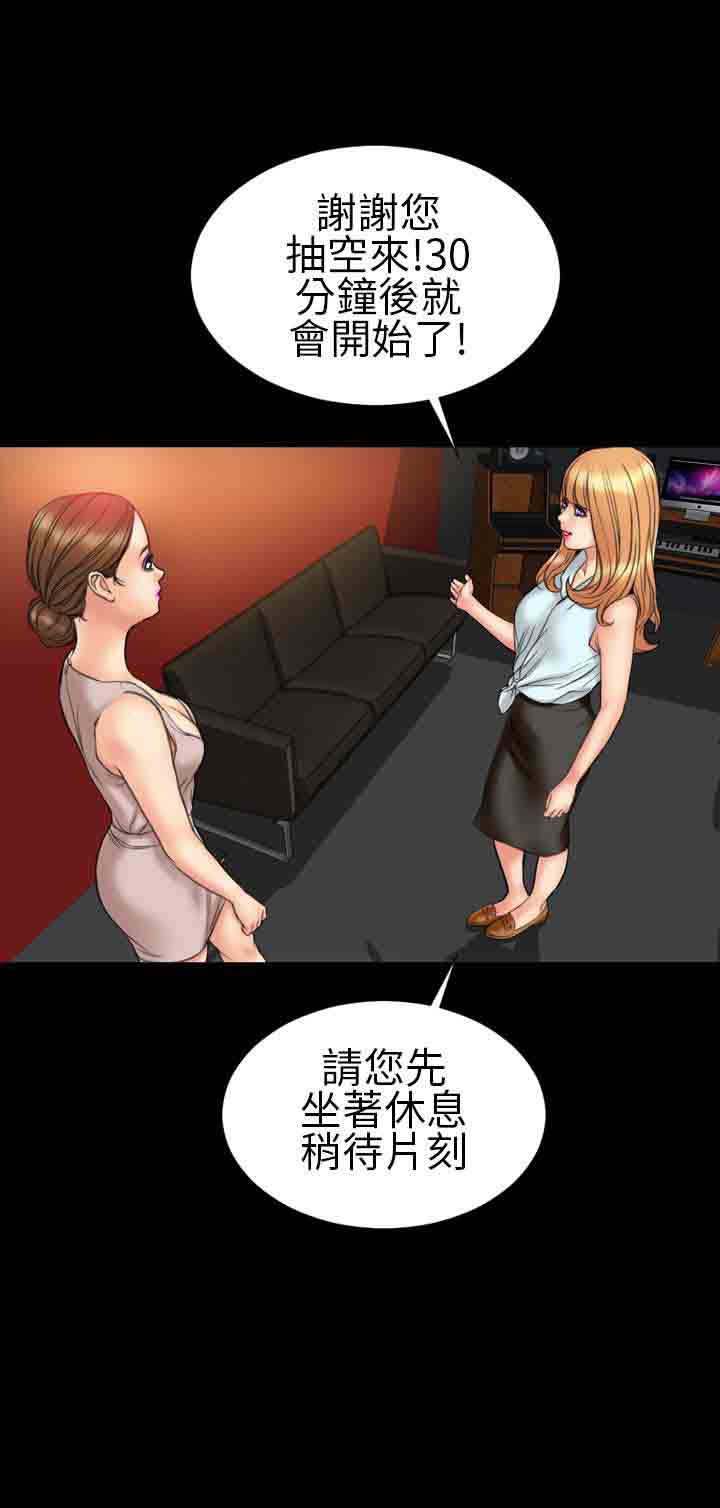 [韩国漫画] 淫荡的妻子们 爱情,熟女人妻,巨乳大奶#[24P]-4