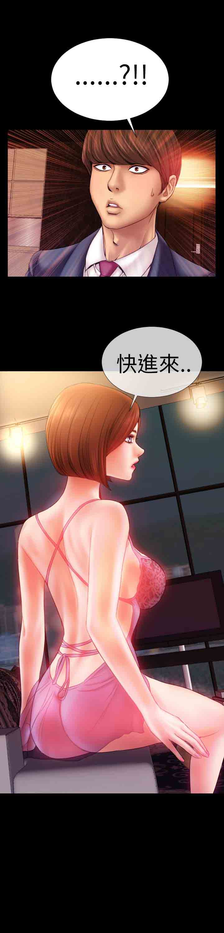 [韩国漫画] 淫荡的妻子们 爱情,熟女人妻,巨乳大奶#[21P]-15