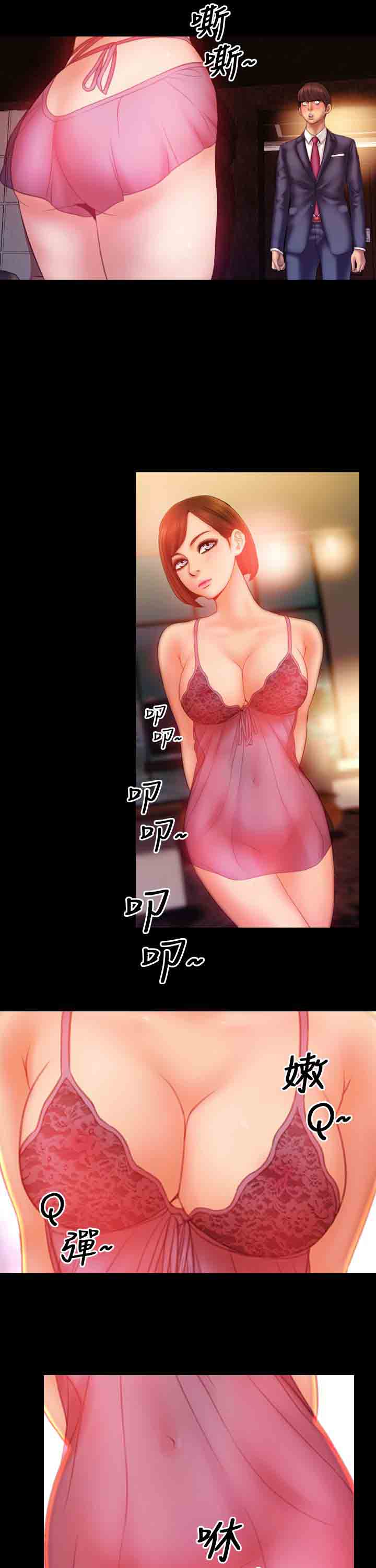 [韩国漫画] 淫荡的妻子们 爱情,熟女人妻,巨乳大奶#[21P]-16