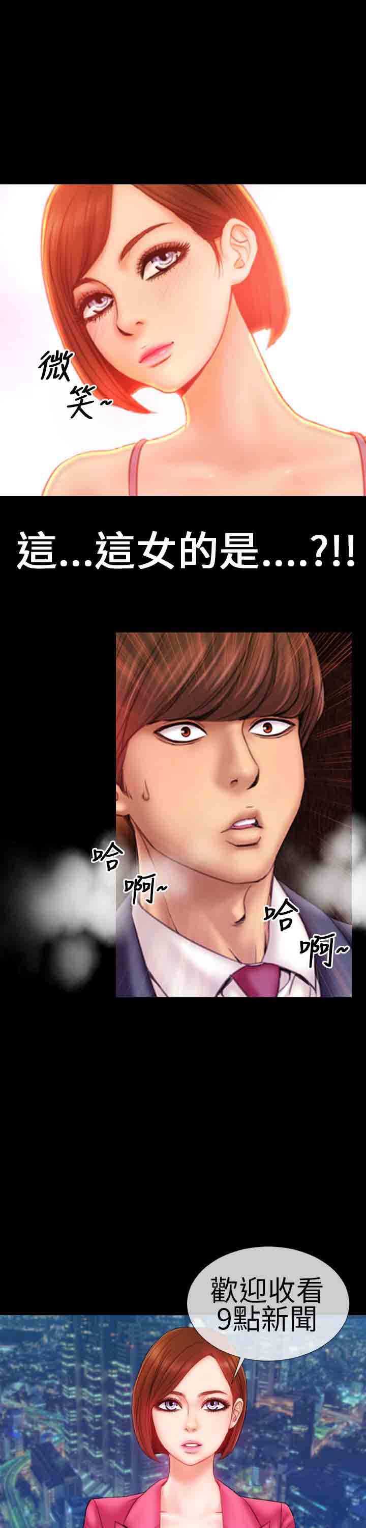 [韩国漫画] 淫荡的妻子们 爱情,熟女人妻,巨乳大奶#[21P]-18