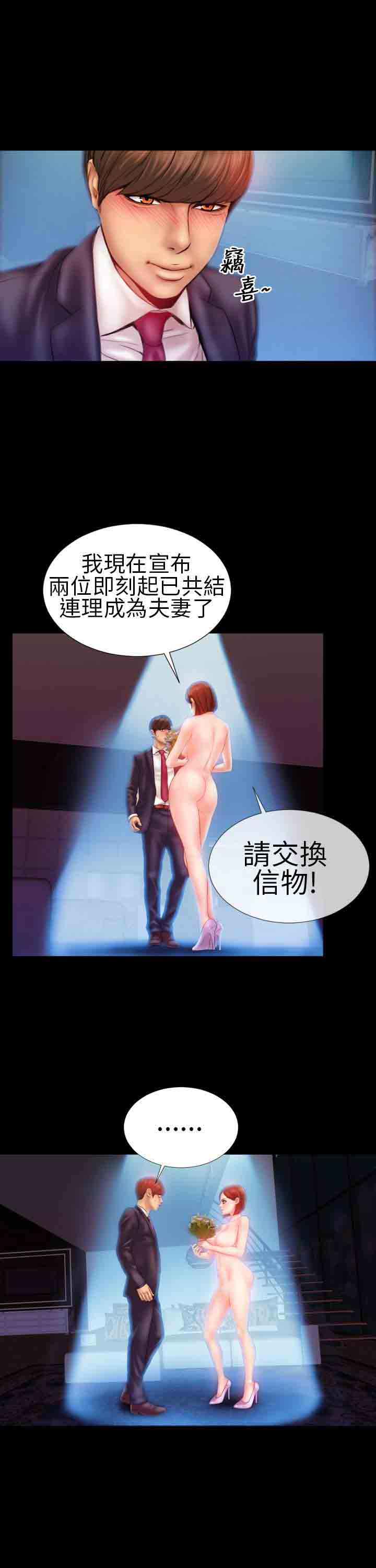 [韩国漫画] 淫荡的妻子们 爱情,熟女人妻,巨乳大奶#[29P]-16