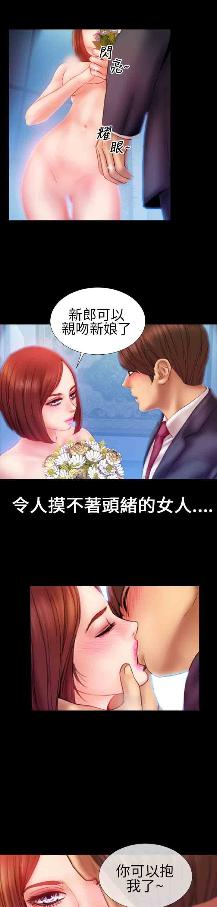 [韩国漫画] 淫荡的妻子们 爱情,熟女人妻,巨乳大奶#[29P]-18
