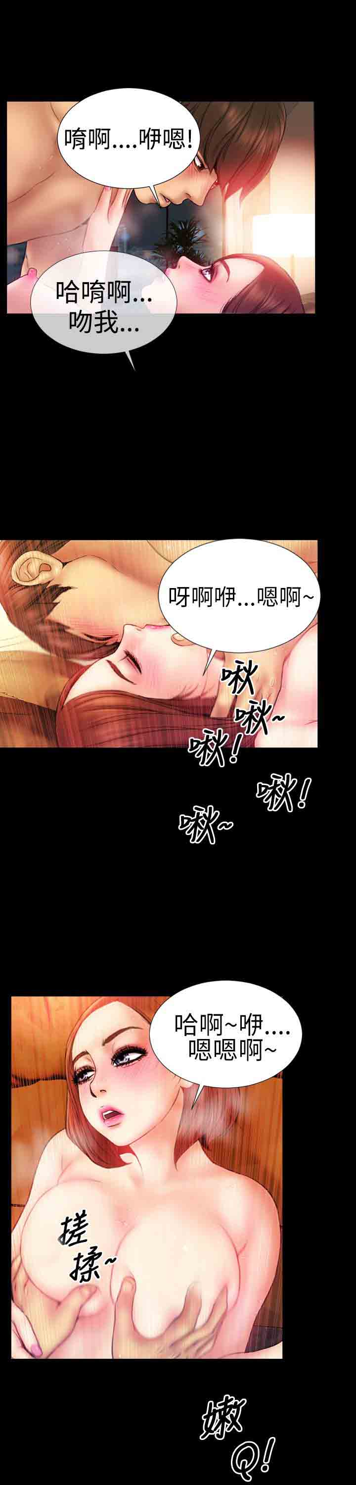 [韩国漫画] 淫荡的妻子们 爱情,熟女人妻,巨乳大奶#[29P]-20