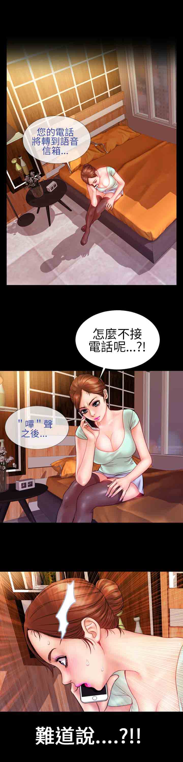 [韩国漫画] 淫荡的妻子们 爱情,熟女人妻,巨乳大奶#[21P]-11