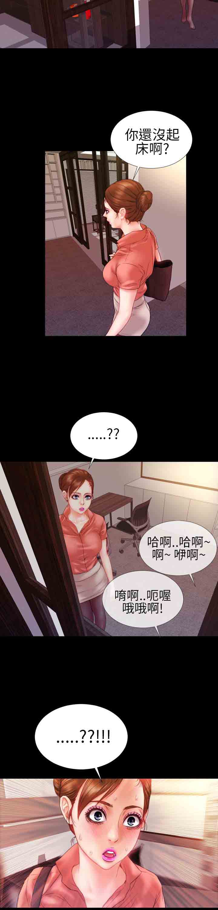 [韩国漫画] 淫荡的妻子们 爱情,熟女人妻,巨乳大奶#[21P]-19