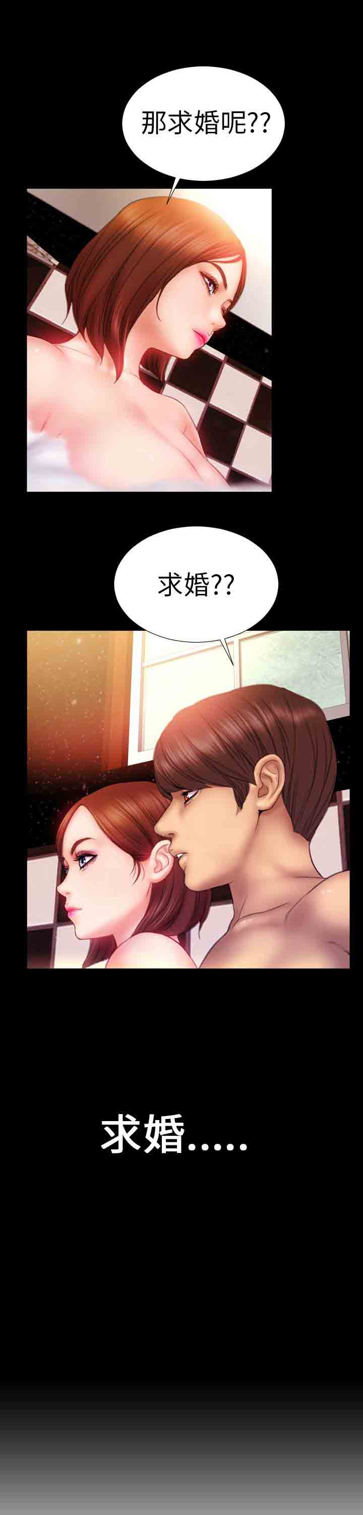 [韩国漫画] 淫荡的妻子们 爱情,熟女人妻,巨乳大奶#[21P]-5