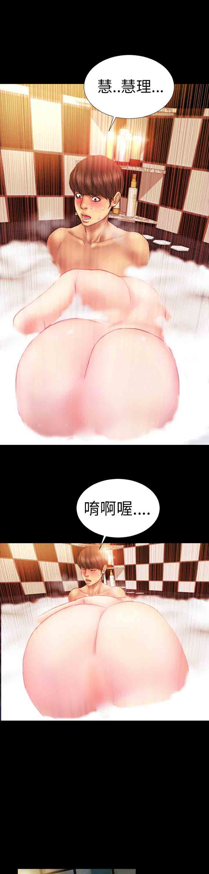 [韩国漫画] 淫荡的妻子们 爱情,熟女人妻,巨乳大奶#[21P]-9
