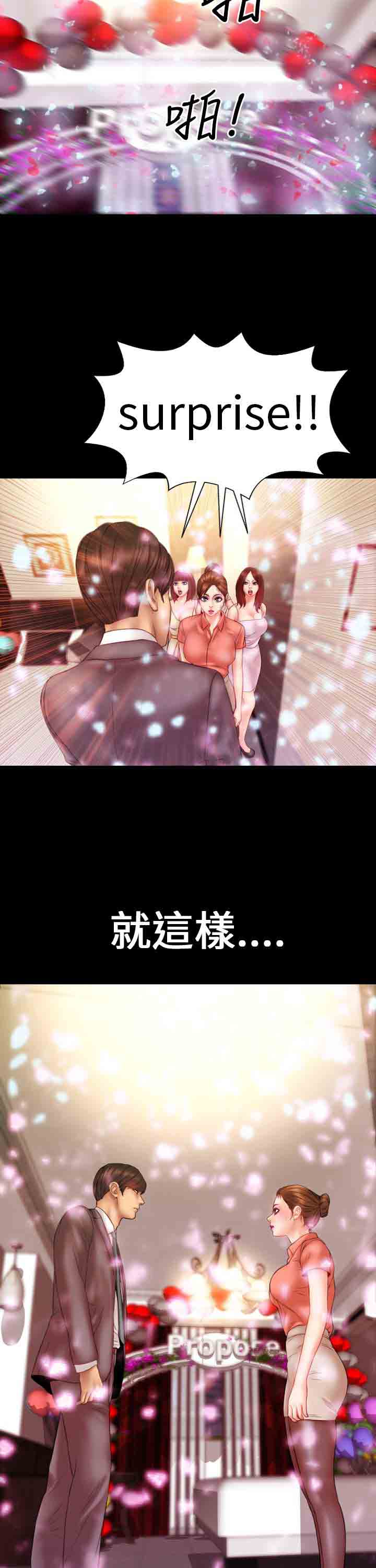 [韩国漫画] 淫荡的妻子们 爱情,熟女人妻,巨乳大奶#[23P]-11
