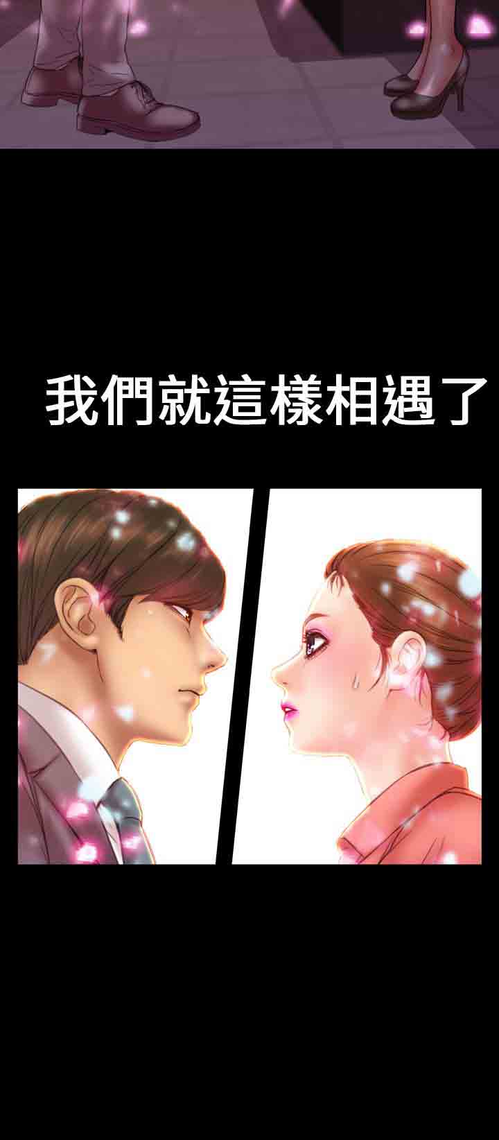 [韩国漫画] 淫荡的妻子们 爱情,熟女人妻,巨乳大奶#[23P]-12