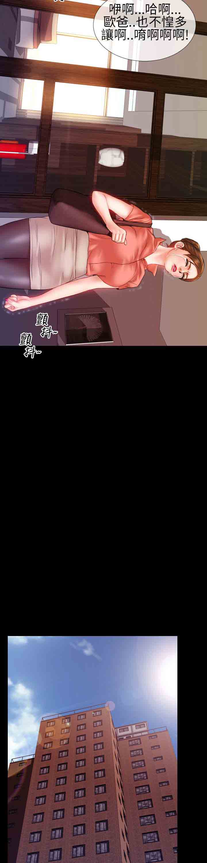 [韩国漫画] 淫荡的妻子们 爱情,熟女人妻,巨乳大奶#[23P]-2