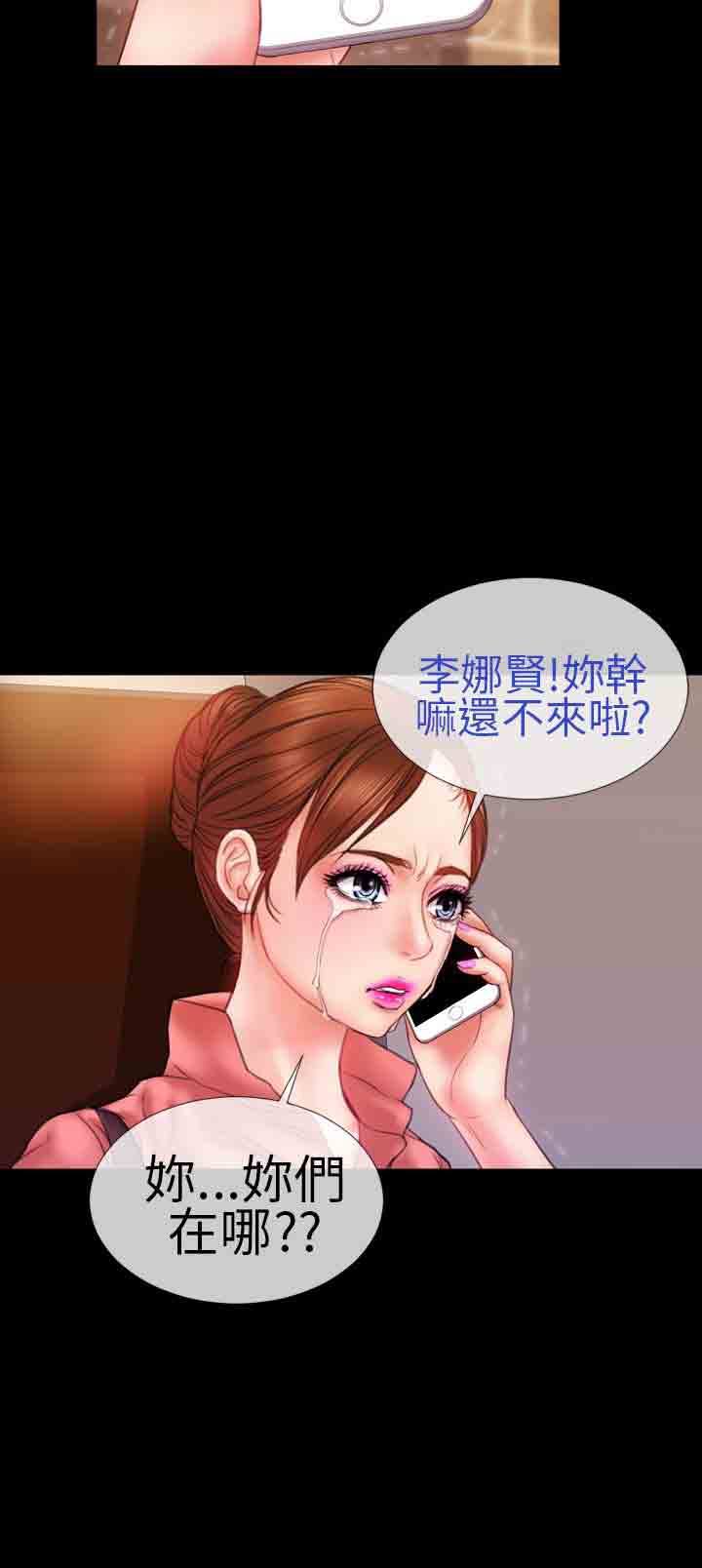 [韩国漫画] 淫荡的妻子们 爱情,熟女人妻,巨乳大奶#[23P]-4