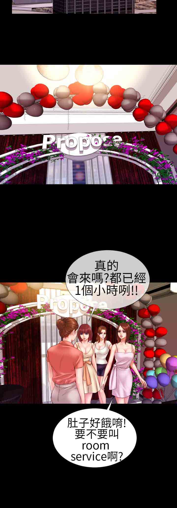 [韩国漫画] 淫荡的妻子们 爱情,熟女人妻,巨乳大奶#[23P]-8