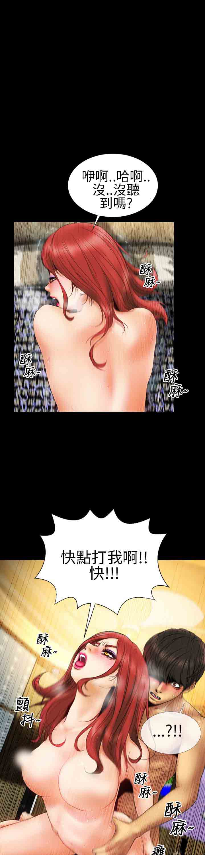 [韩国漫画] 淫荡的妻子们 爱情,熟女人妻,巨乳大奶#[28P]-1