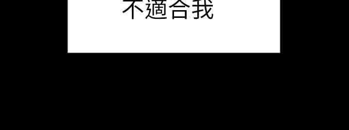 [韩国漫画] 淫荡的妻子们 爱情,熟女人妻,巨乳大奶#[28P]-10