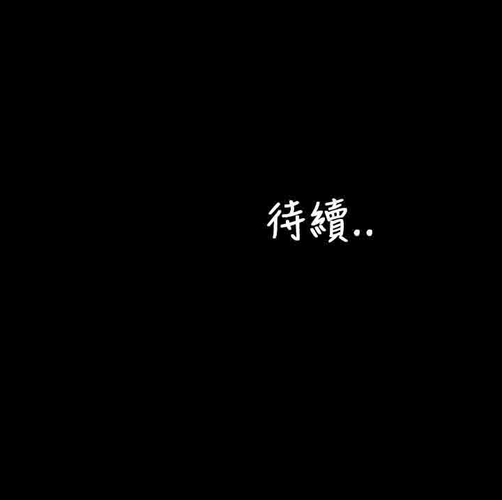 [韩国漫画] 淫荡的妻子们 爱情,熟女人妻,巨乳大奶#[28P]-28