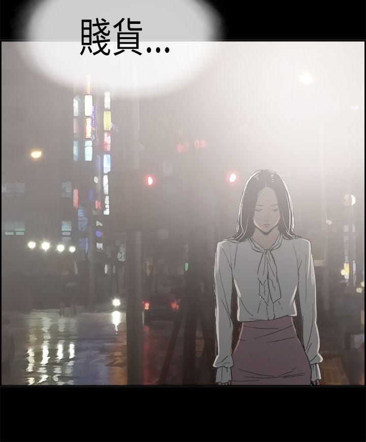 [韩国漫画] 丑闻第二季 爱情,巨乳大奶#[13P]-12