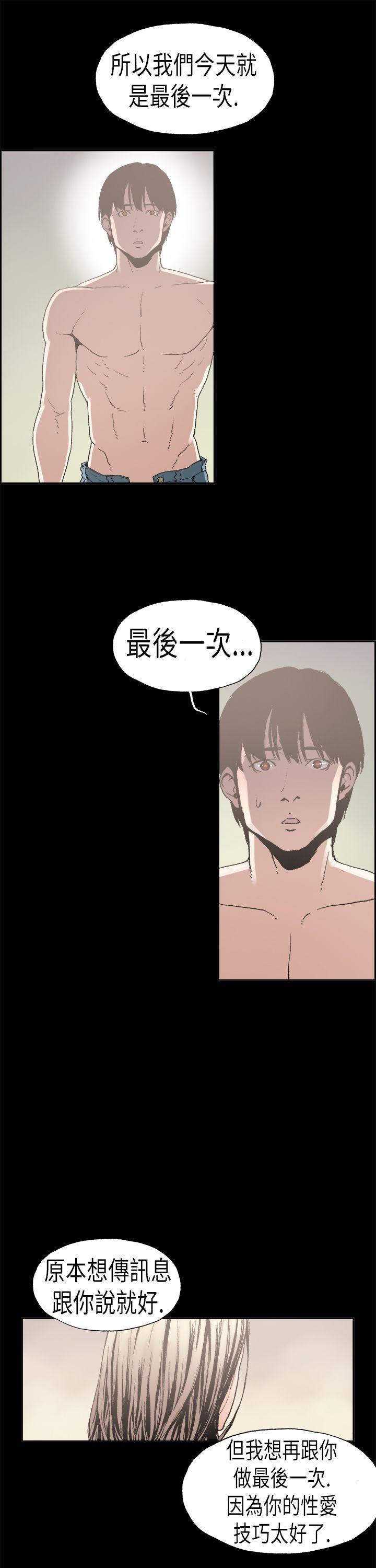 [韩国漫画] 丑闻第二季 爱情,巨乳大奶#[13P]-8