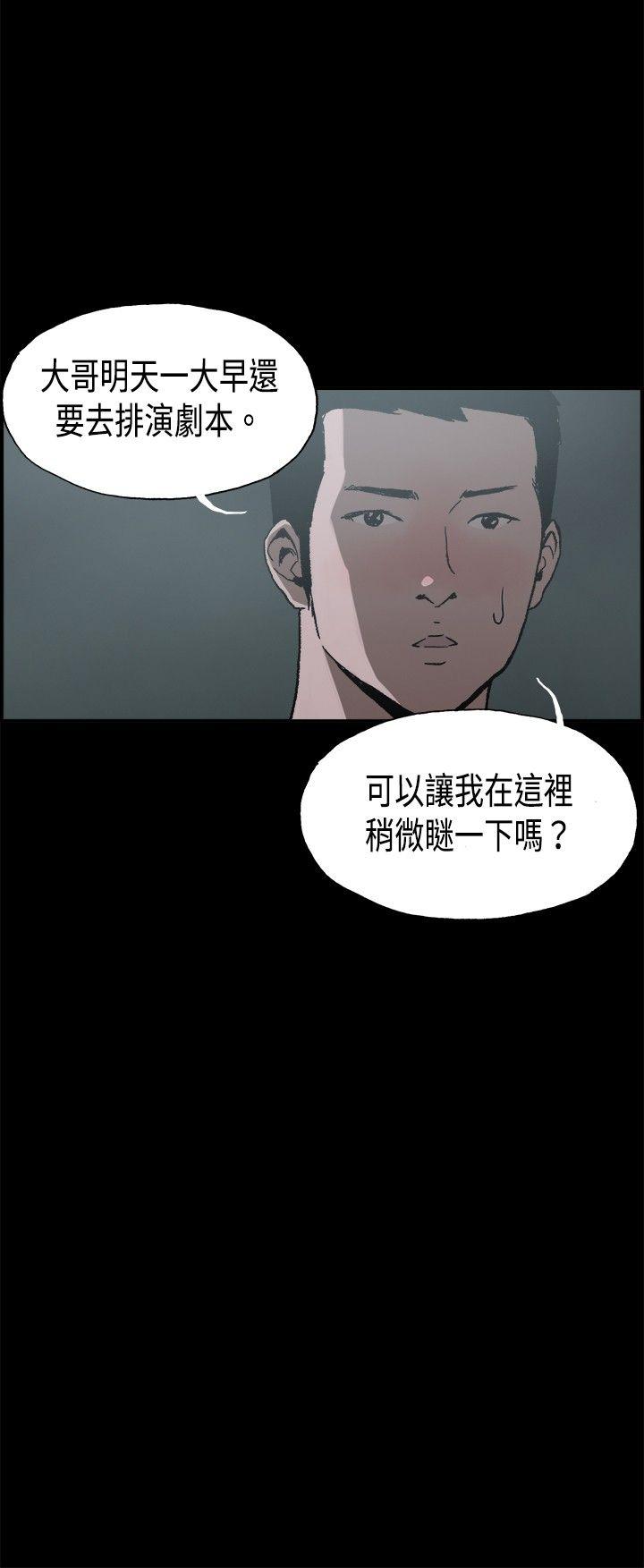 [韩国漫画] 丑闻第二季 爱情,巨乳大奶#[16P]-15