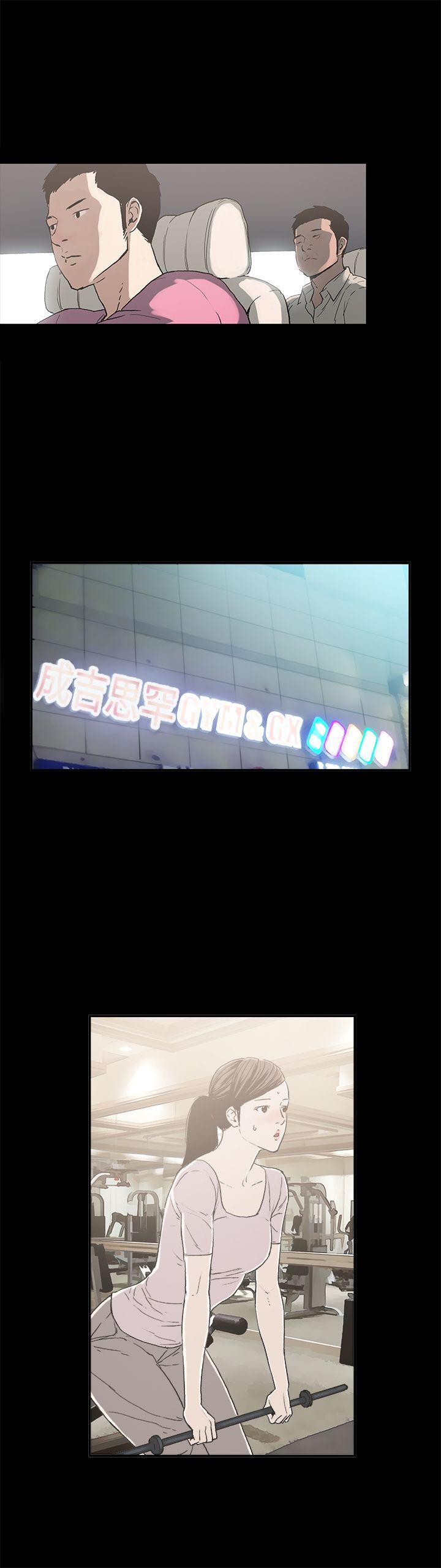 [韩国漫画] 丑闻第二季 爱情,巨乳大奶#[16P]-2