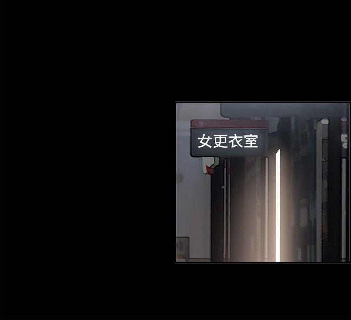 [韩国漫画] 丑闻第二季 爱情,巨乳大奶#[16P]-7