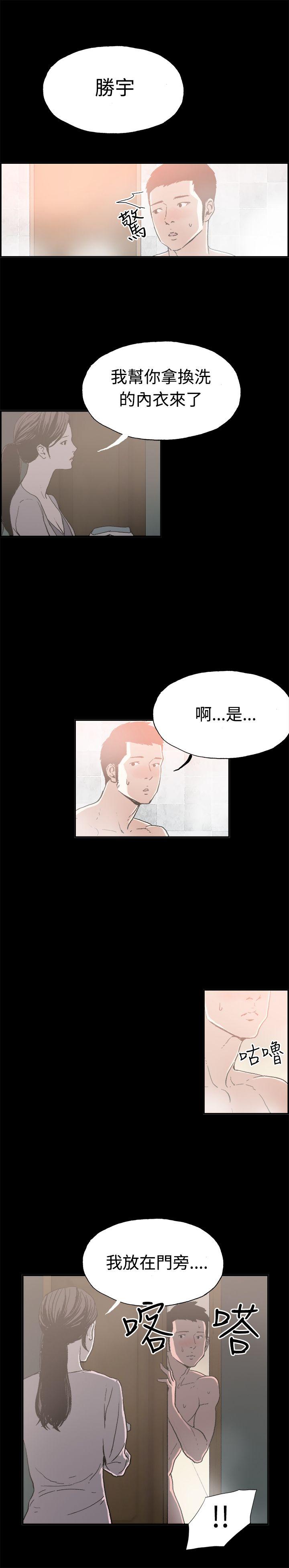 [韩国漫画] 丑闻第二季 爱情,巨乳大奶#[15P]-2