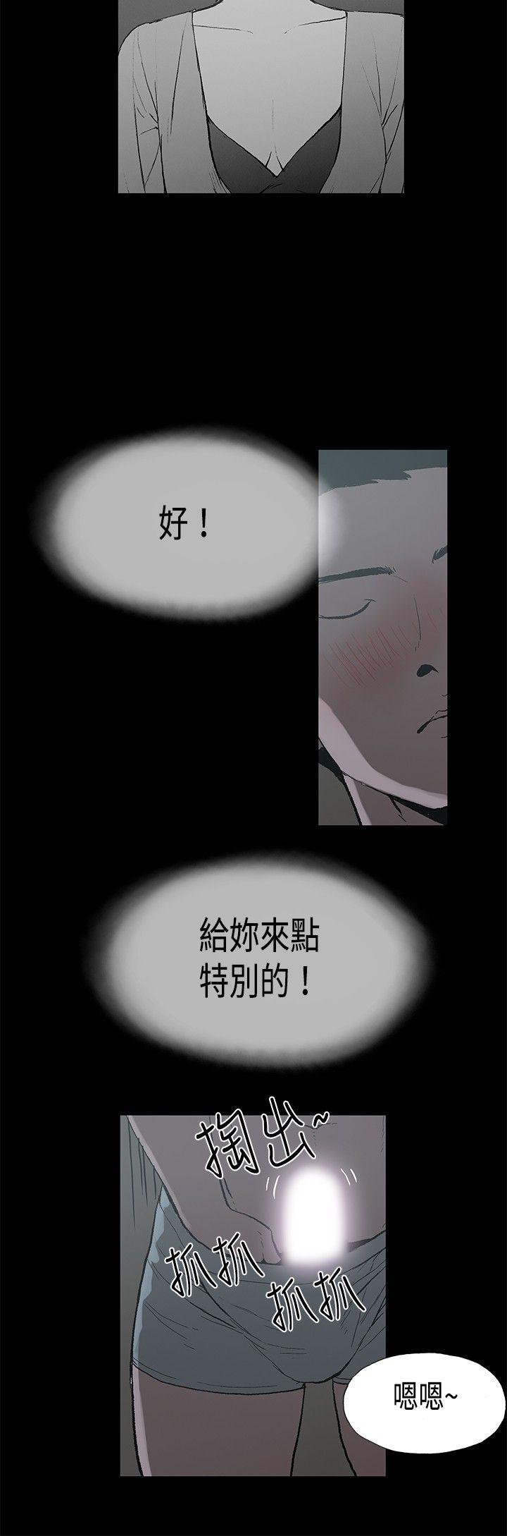 [韩国漫画] 丑闻第二季 爱情,巨乳大奶#[18P]-11