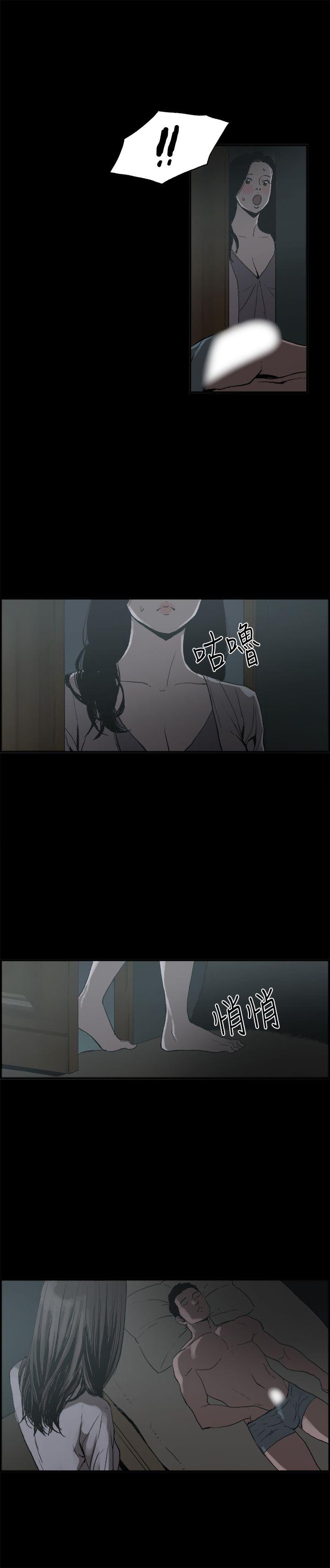[韩国漫画] 丑闻第二季 爱情,巨乳大奶#[18P]-12