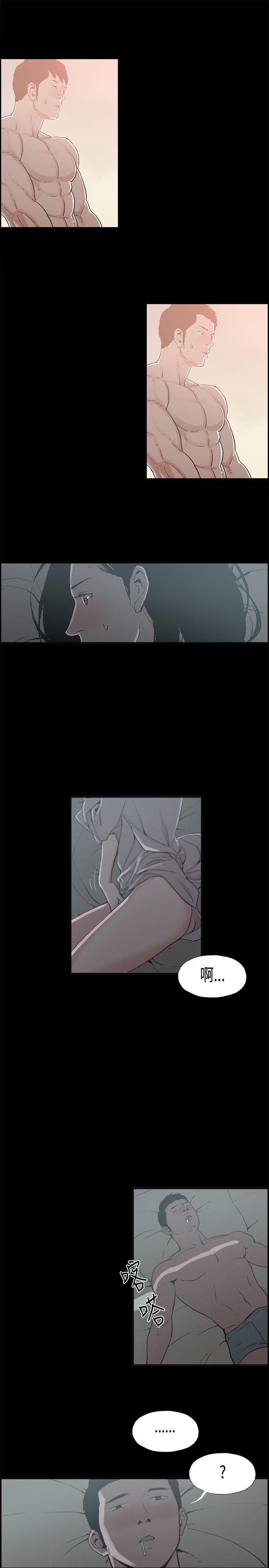 [韩国漫画] 丑闻第二季 爱情,巨乳大奶#[18P]-8