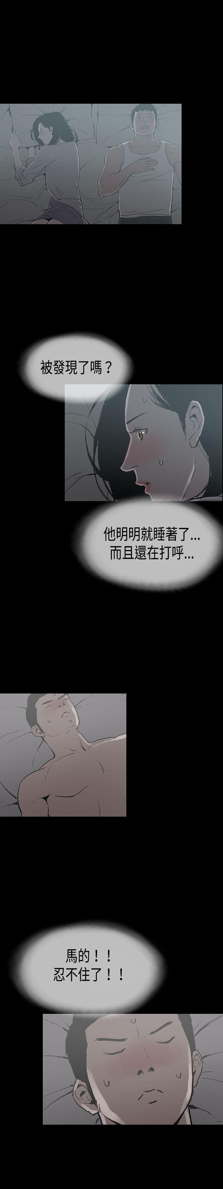 [韩国漫画] 丑闻第二季 爱情,巨乳大奶#[20P]-1