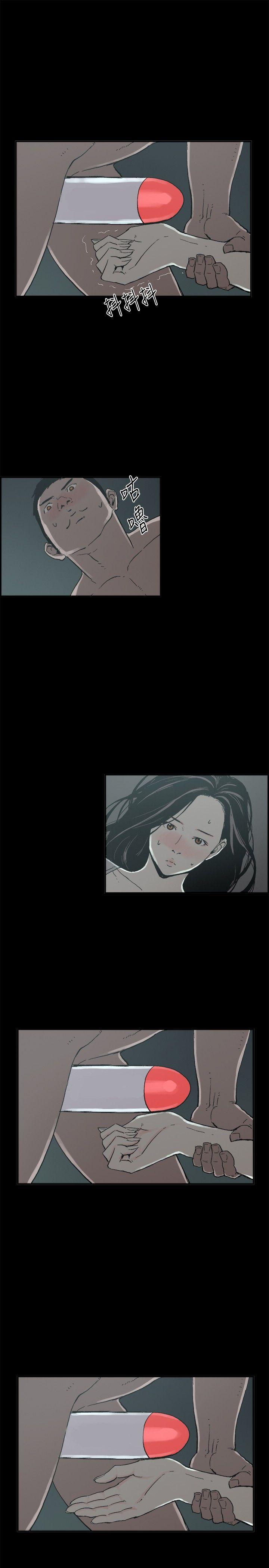 [韩国漫画] 丑闻第二季 爱情,巨乳大奶#[20P]-12