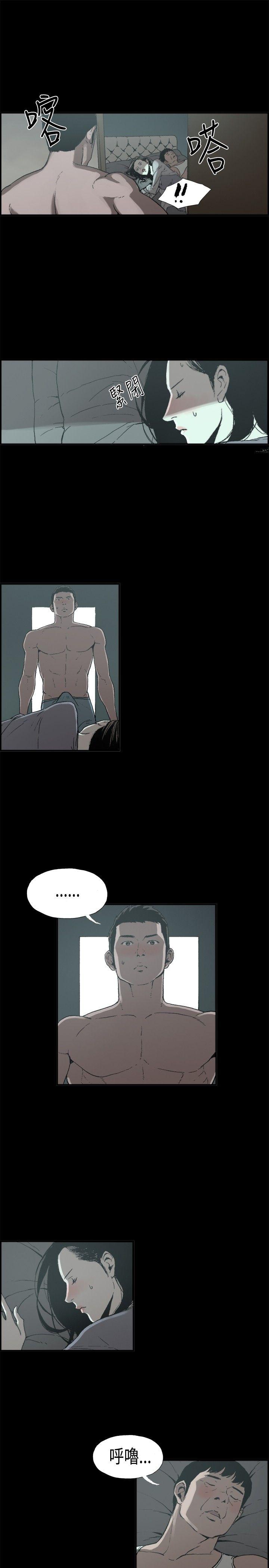 [韩国漫画] 丑闻第二季 爱情,巨乳大奶#[20P]-2