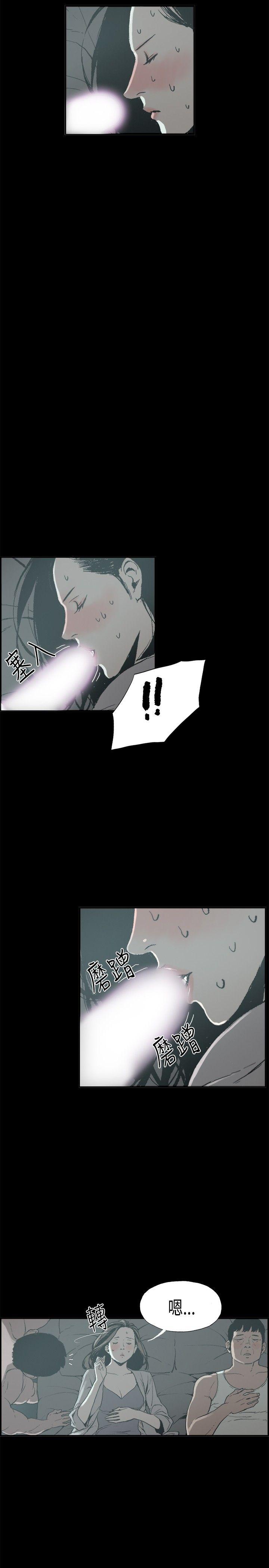 [韩国漫画] 丑闻第二季 爱情,巨乳大奶#[20P]-5